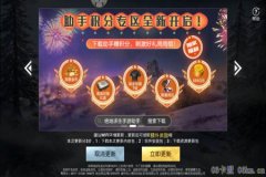 和平精英鸭腿如何开启辅助（和平精英鸭腿辅助稳吗）