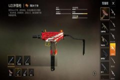 辅助兵和平精英怎么用（和平精英枪怎么使用）