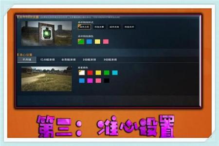 和平精英准星辅助会封号吗(和平精英用准星辅助器会被封号吗) 和平精英准星辅助会封号吗(和平精英用准星辅助器会被封号吗)