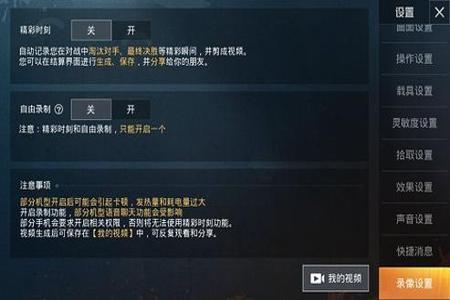 有什么软件辅助和平精英（介绍外挂软件和平精英）