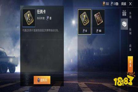 和平精英如何卡外挂锁血(和平精英如何锁血) 和平精英如何卡外挂锁血(和平精英如何锁血)