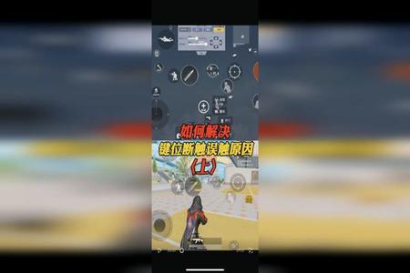 和平精英如何选外挂(和平精英如何检查外挂) 和平精英如何选外挂(和平精英如何检查外挂)