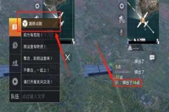 在哪下载和平精英外挂（和平精英外挂哪里下）