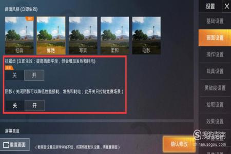 辅助器怎么开和平精英视频（辅助功能怎么关 和平精英）