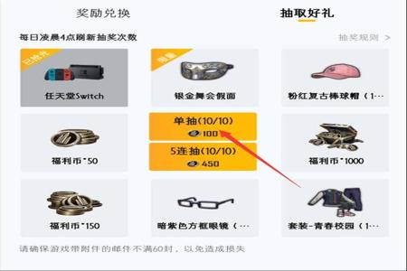 和平精英主播在用什么外挂(和平精英主播常用什么挂) 和平精英主播在用什么外挂(和平精英主播常用什么挂)