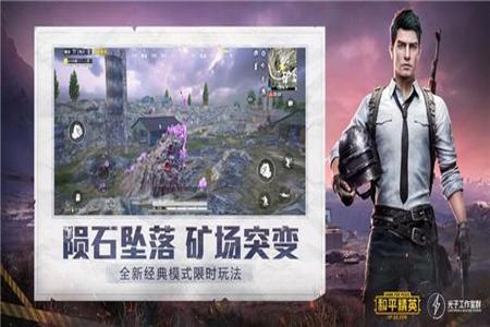 小刀辅助网和平精英手机(辅助资源网和平精英) 小刀辅助网和平精英手机(辅助资源网和平精英)