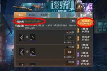 和平精英外挂是怎么形成的（和平精英外挂是怎么做出来的）