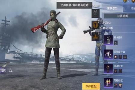 和平精英挂什么辅助好用(和平精英什么挂好用) 和平精英挂什么辅助好用(和平精英什么挂好用)