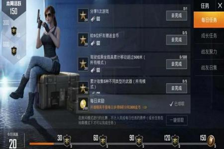 和平精英开启的辅助是什么(和平精英辅助代码是什么) 和平精英开启的辅助是什么(和平精英辅助代码是什么)