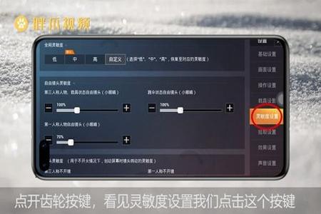 和平精英如何免费开科技辅助器(如何在和平精英开科技辅助器) 和平精英如何免费开科技辅助器(如何在和平精英开科技辅助器)