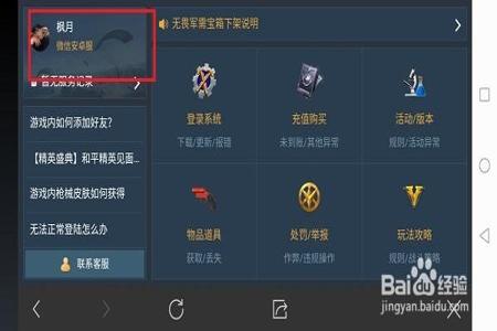 和平精英的辅助怎么放出来(和平精英的辅助器该怎么用) 和平精英的辅助怎么放出来(和平精英的辅助器该怎么用)