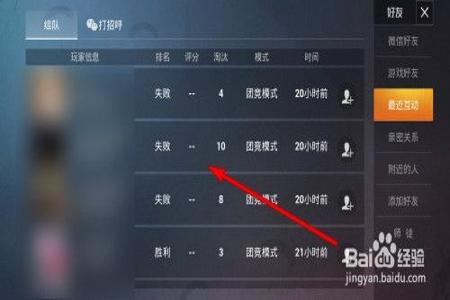 和平精英怎么微信辅助登录(和平精英怎么微信游戏中心登录) 和平精英怎么微信辅助登录(和平精英怎么微信游戏中心登录)