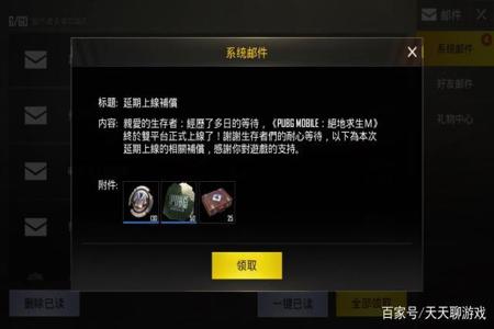 和平精英怎么变成外挂玩家(和平精英怎么巡查外挂玩家) 和平精英怎么变成外挂玩家(和平精英怎么巡查外挂玩家)