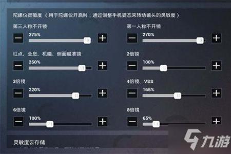 和平精英如何隐藏外挂(和平精英如何开启外挂) 和平精英如何隐藏外挂(和平精英如何开启外挂)