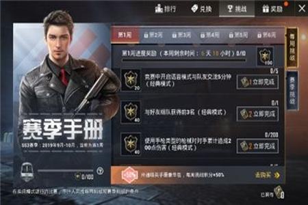 和平精英辅助在线购买软件有哪些(和平精英辅助软件有哪些) 和平精英辅助在线购买软件有哪些(和平精英辅助软件有哪些)