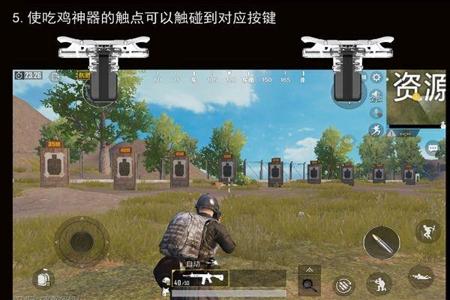 游戏辅助按键和平精英怎么用(和平精英游戏辅助按键怎么设置) 游戏辅助按键和平精英怎么用(和平精英游戏辅助按键怎么设置)
