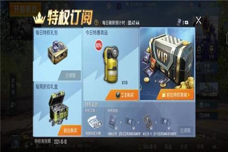 和平辅助精英合金版怎么下载（和平精英机甲版怎么下载）