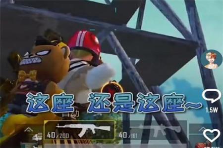 和平精英牧童遇到外挂怎么办(和平精英牧童遇到锁头挂) 和平精英牧童遇到外挂怎么办(和平精英牧童遇到锁头挂)