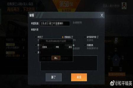 和平精英外挂为什么没有被封(和平精英外挂什么条件被封) 和平精英外挂为什么没有被封(和平精英外挂什么条件被封)