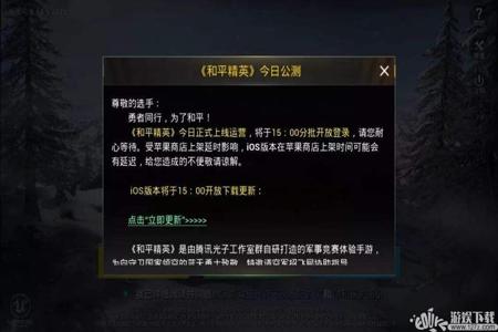和平精英怎么发外挂举报(和平精英外挂举报入口) 和平精英怎么发外挂举报(和平精英外挂举报入口)