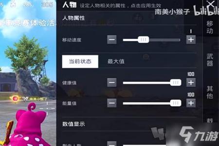 和平精英外挂寻查员怎么弄(和平精英外挂查询员) 和平精英外挂寻查员怎么弄(和平精英外挂查询员)