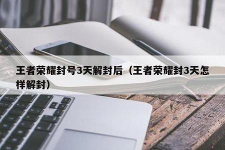 和平精英遇到外挂不封号怎么办(和平精英外挂举报了不封怎么办) 和平精英遇到外挂不封号怎么办(和平精英外挂举报了不封怎么办)