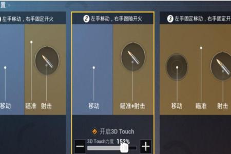 和平精英里面怎么装外挂（和平精英里面怎么开外挂的）