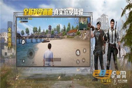 和平精英安卓自瞄外挂(和平精英自瞄外挂下载) 和平精英安卓自瞄外挂(和平精英自瞄外挂下载)