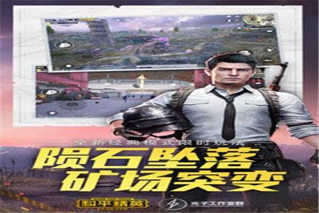 和平精英辅助的卡密是什么(和平精英美化包的卡密是什么) 和平精英辅助的卡密是什么(和平精英美化包的卡密是什么)