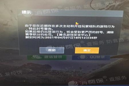 和平精英辅助卡密怎么用啊(和平精英辅助器卡密怎么获取) 和平精英辅助卡密怎么用啊(和平精英辅助器卡密怎么获取)