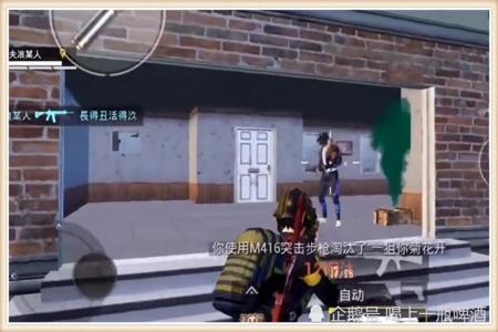 和平精英外挂可以看淘汰回放吗(和平精英外挂看淘汰回放) 和平精英外挂可以看淘汰回放吗(和平精英外挂看淘汰回放)