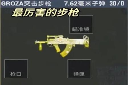 和平精英需要辅助瞄准嘛（和平精英是否要辅助瞄准）