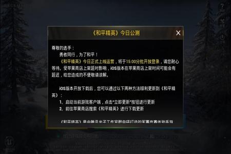 和平精英ios辅助控制(和平精英ios辅助触控设置) 和平精英ios辅助控制(和平精英ios辅助触控设置)