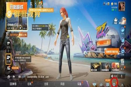 和平精英辅助什么好用点(和平精英辅助好不好用) 和平精英辅助什么好用点(和平精英辅助好不好用)
