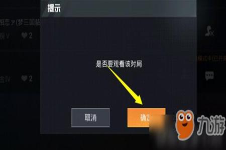 怎么样在和平精英判断外挂(怎样在和平精英里查询外挂) 怎么样在和平精英判断外挂(怎样在和平精英里查询外挂)