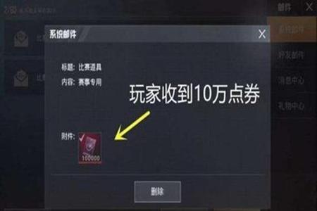 如何下载和平精英辅助灭日(和平精英瞄准辅助) 如何下载和平精英辅助灭日(和平精英瞄准辅助)