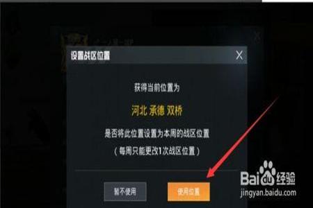和平精英外挂怎么搞(和平精英外挂怎么弄) 和平精英外挂怎么搞(和平精英外挂怎么弄)