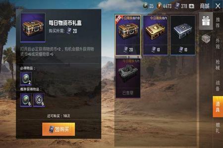 和平精英都用什么物理外挂(和平精英都可以用什么外挂) 和平精英都用什么物理外挂(和平精英都可以用什么外挂)