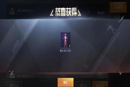 和平精英野马辅助怎么用（和平精英兔子辅助怎么用）