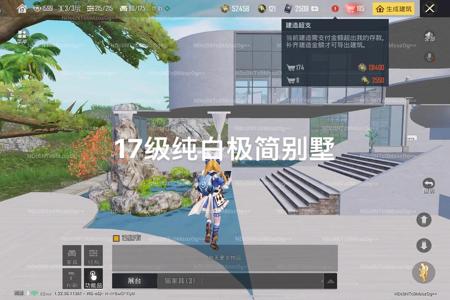 和平精英怎么能开启外挂(和平精英怎么开启外挂模式) 和平精英怎么能开启外挂(和平精英怎么开启外挂模式)