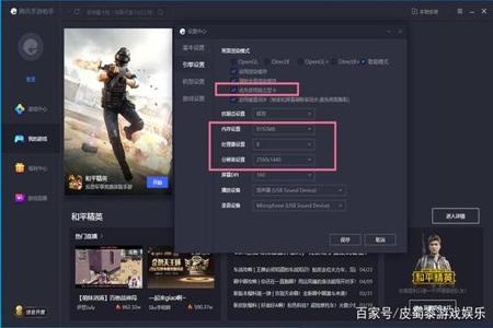 锯齿辅助器和平精英哪个好用（辅助器和平精英怎么调）