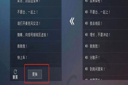 和平精英教你如何设置外挂(和平精英如何用设置开外挂) 和平精英教你如何设置外挂(和平精英如何用设置开外挂)