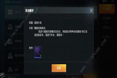 和平精英辅助攻击键在哪(和平精英的辅助按键在哪里) 和平精英辅助攻击键在哪(和平精英的辅助按键在哪里)
