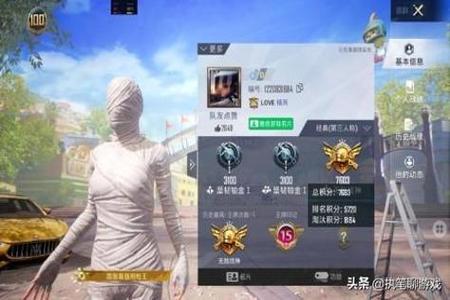 和平精英外挂都不管的吗(和平精英外挂太多了都不管吗) 和平精英外挂都不管的吗(和平精英外挂太多了都不管吗)