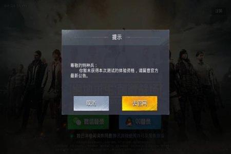 和平精英辅助QQ群多少(和平精英qq群多少人) 和平精英辅助QQ群多少(和平精英qq群多少人)