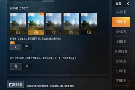 和平精英的外挂多吗(和平精英现在外挂多吗) 和平精英的外挂多吗(和平精英现在外挂多吗)