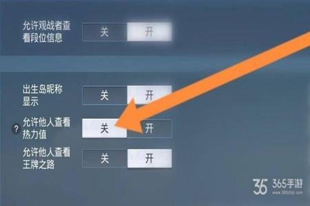 和平精英怎么隐藏辅助触控确认(和平精英辅助触控设置) 和平精英怎么隐藏辅助触控确认(和平精英辅助触控设置)