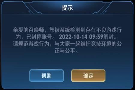 外挂多久会被封号和平精英(开挂一般多久会被封号和平精英) 外挂多久会被封号和平精英(开挂一般多久会被封号和平精英)