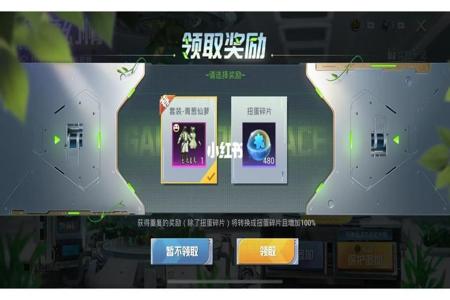 和平精英外挂多怎么办(和平精英太多外挂怎么办) 和平精英外挂多怎么办(和平精英太多外挂怎么办)