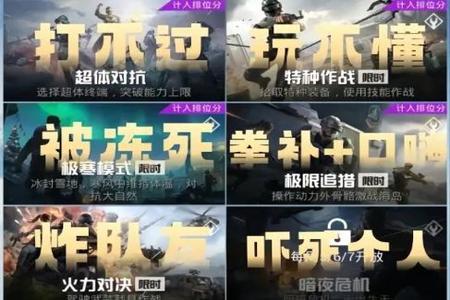 和平精英辅助苹果怎么安装(和平精英辅助怎么安装视频) 和平精英辅助苹果怎么安装(和平精英辅助怎么安装视频)